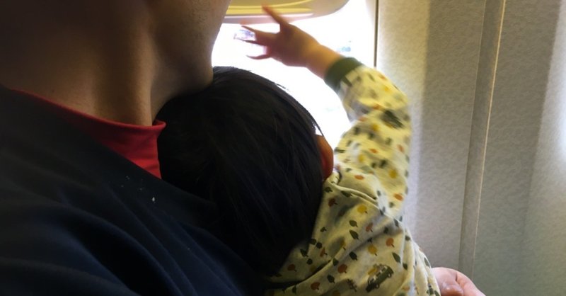 2歳２ヶ月男児と初飛行機移動！