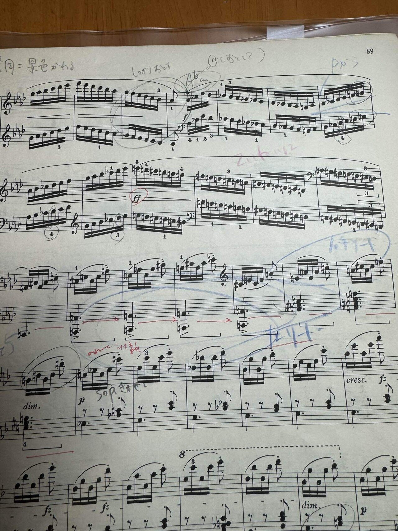 大人のピアノ】最近の取組曲：シューベルト即興曲Op.142-4｜Gentle