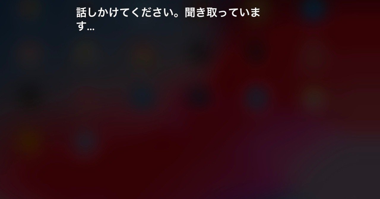 A I は吃音者の夢を見るか ふみなる I Don T Know Who I Am Note A I は吃音者の夢を見るか ふみなる I Don T Know Who I Am Note
