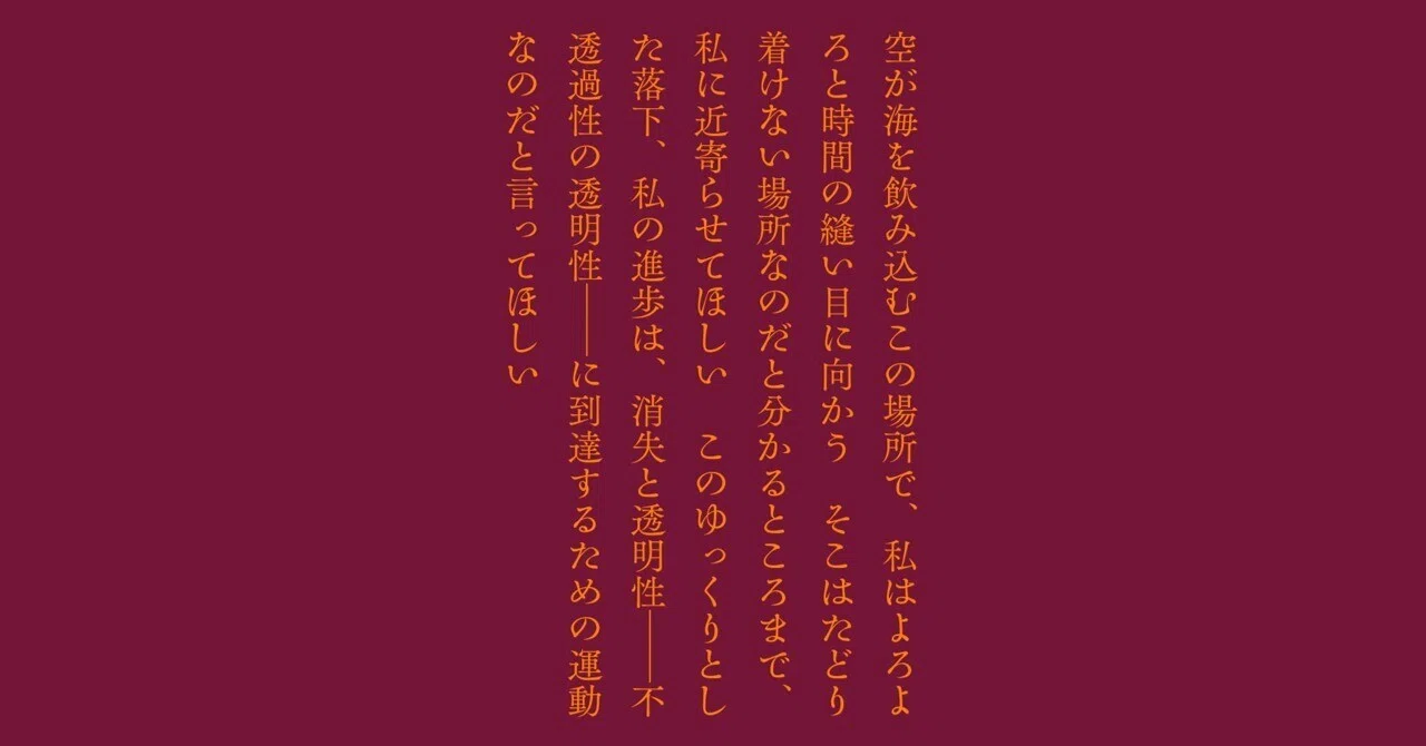 エヴァン・ダーラ『失われたスクラップブック』訳者解題（text by 木原