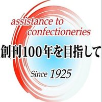 お菓子のニュース 21 7 30 菓子食品新聞 On Note Note お菓子のニュース 21 7 30 菓子食品新聞 On Note Note