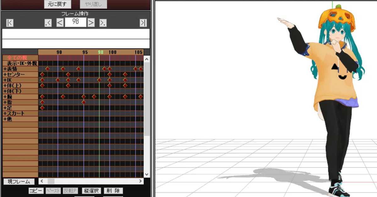 【mmd初心者向け】モデルにアクセサリ(帽子)をかぶらせて踊る|whiteplatz