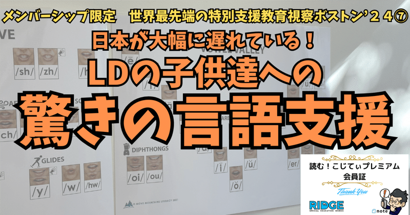 小嶋悠紀の最先端発達支援情報 読む!こじてぃプレミアム|読む 小嶋悠紀の最先端発達支援情報 読む!こじてぃプレミアム|読む