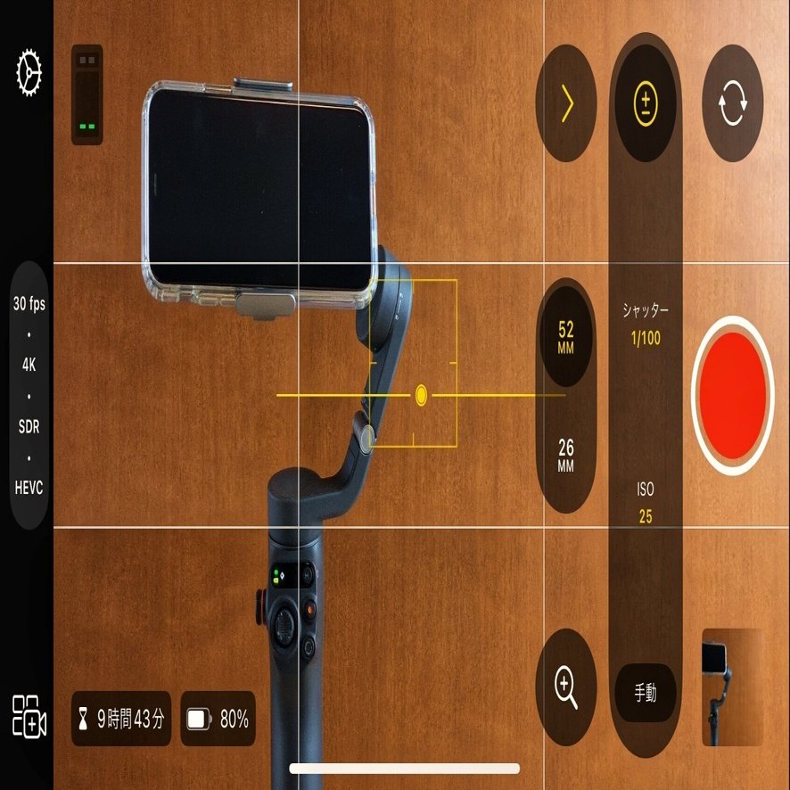DJI OSMO MOBILE 6の使い方（FinalCutCameraを使うための準備