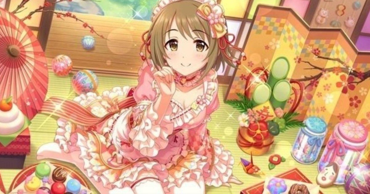 デレマス 優しさの結晶 三村かな子がずっと人気アイドルでいてほしい理由 Ino Note デレマス 優しさの結晶 三村かな子がずっと人気アイドルでいてほしい理由 Ino Note