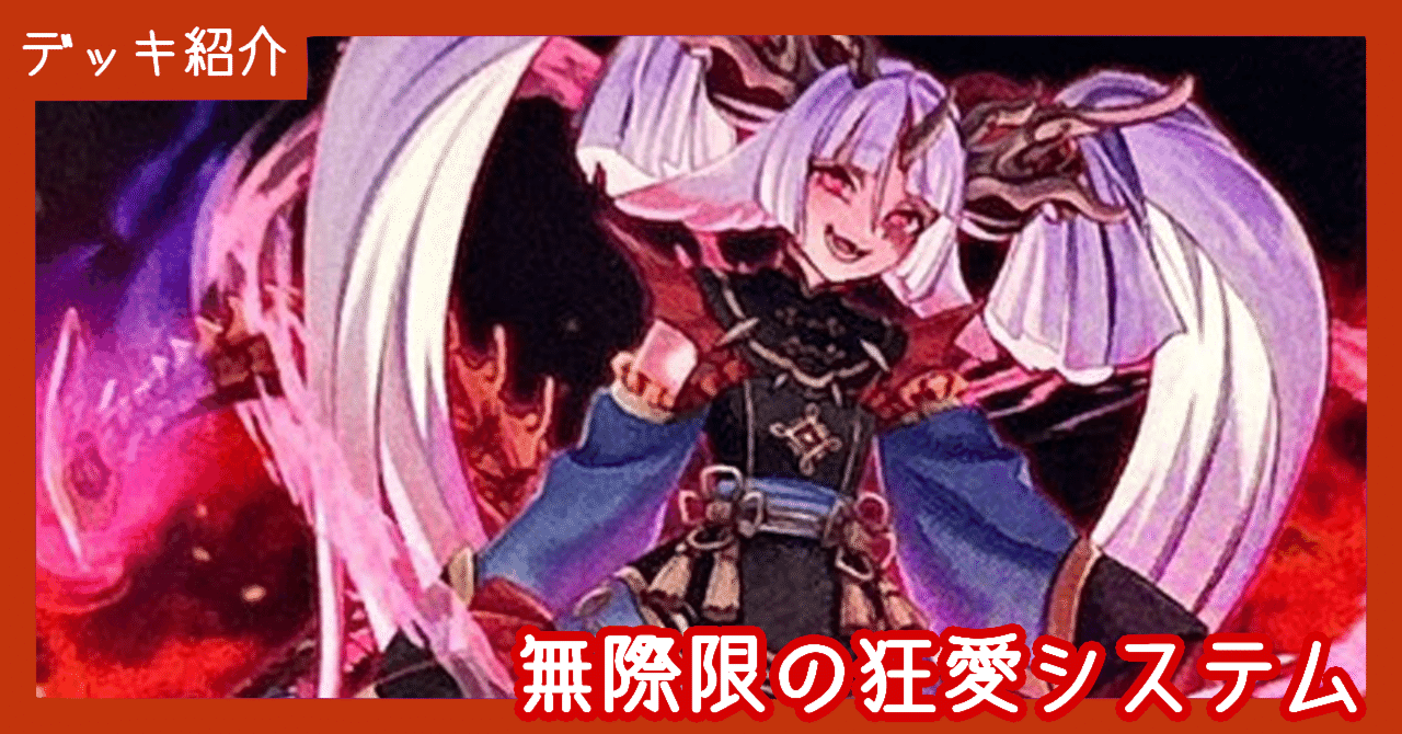 未開封】遊戯王 公式 狂愛の竜娘アイザ プレイマット 台湾3on3上位賞