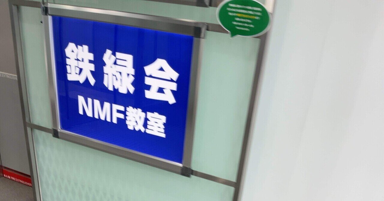 鉄緑会　校内模試高2 2024年第1回　原本❗️ 鉄緑会 高2 校内模試2024年第1回 - メルカリ