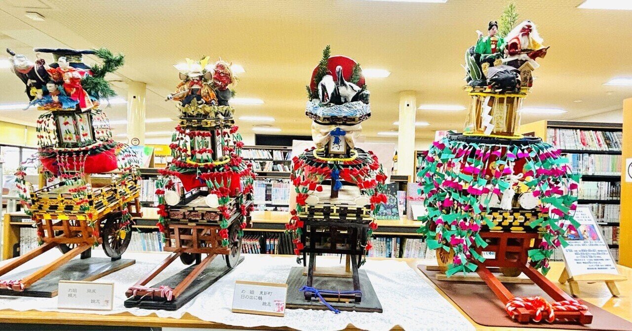 横須賀の祢里行事との出会いと私の価値観の転換｜切貼民話師ゆーだい