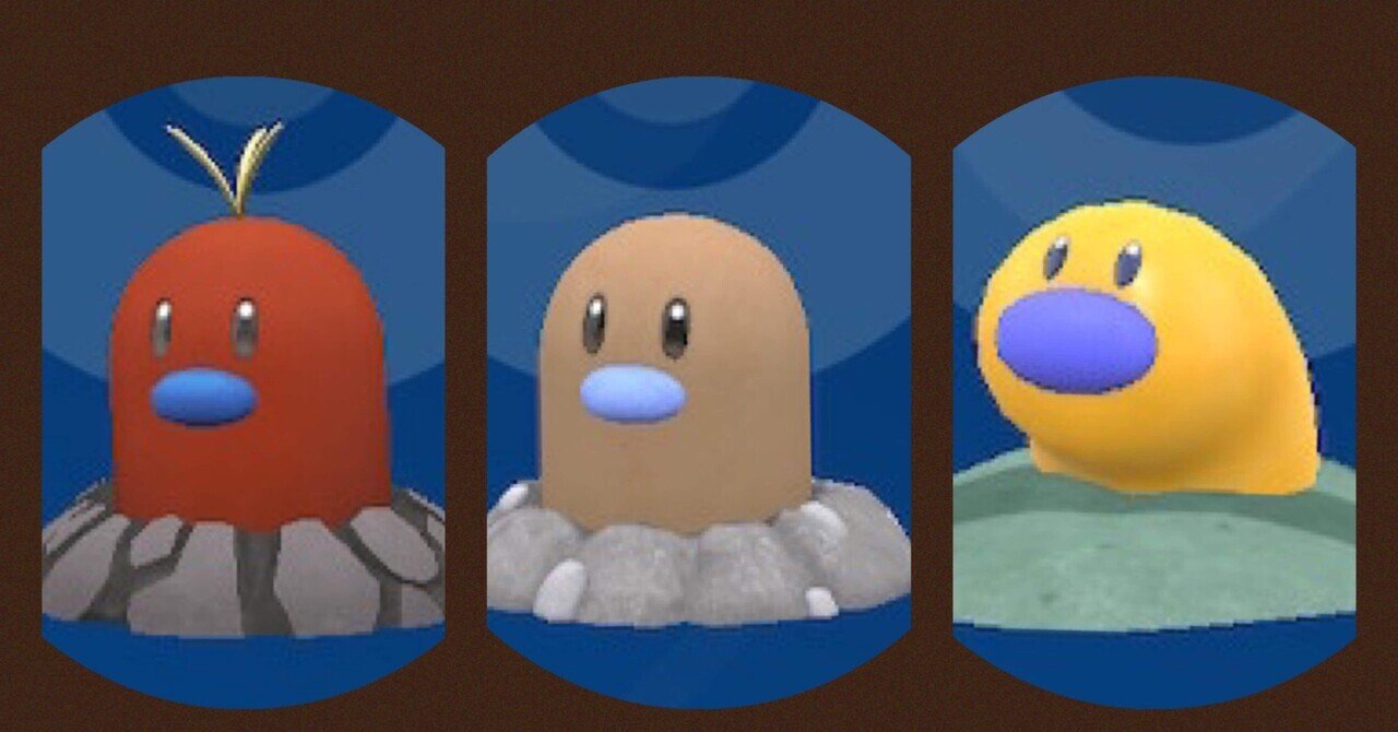 レア！初期 ポケモン モンコレ ディグダ ダグドリオ □ポケットモンスター：モンスターコレクション▩ディグダ