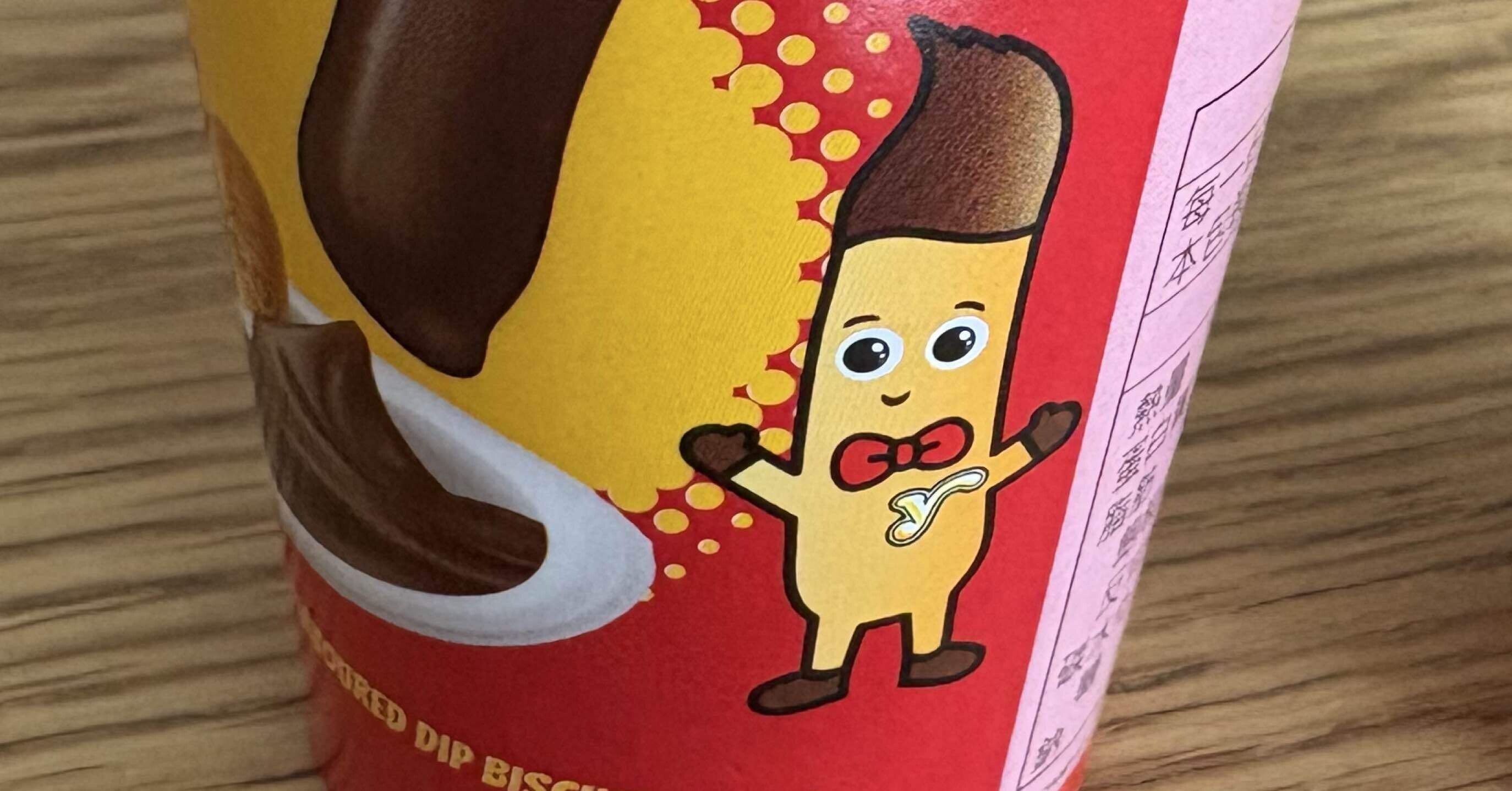 8d854c0f6ade45a205698bbba49d26