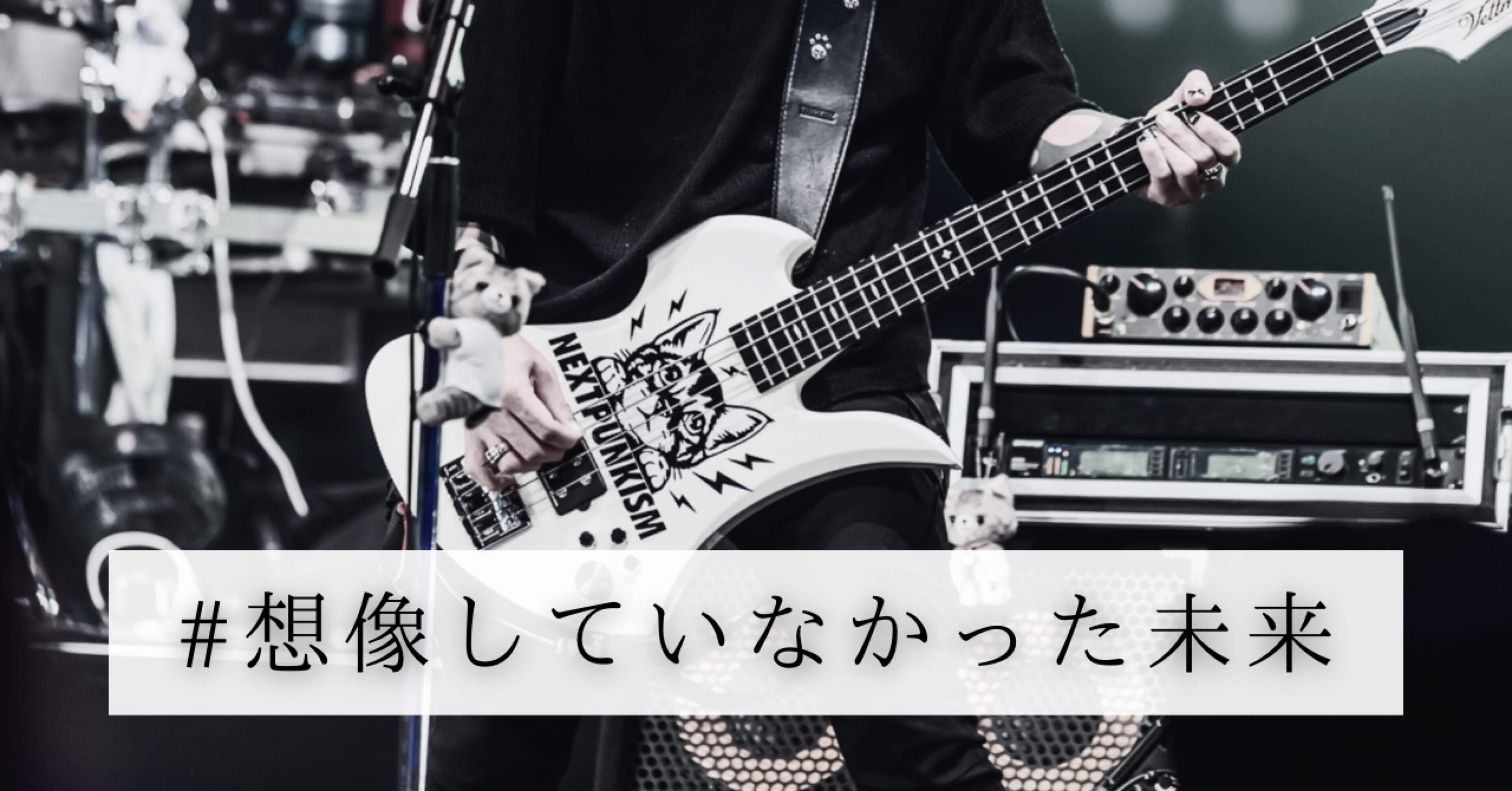 本当は40歳でもやりたくなかった｜黒柳 能生 公式note