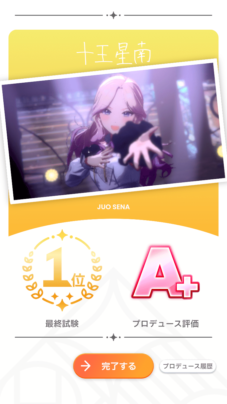 月刊かめちゃん 2024年11月号｜かめちゃん