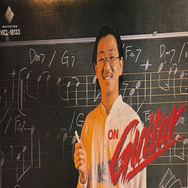 名盤伝説】”高中正義 / On Guitar”｜Mr.02