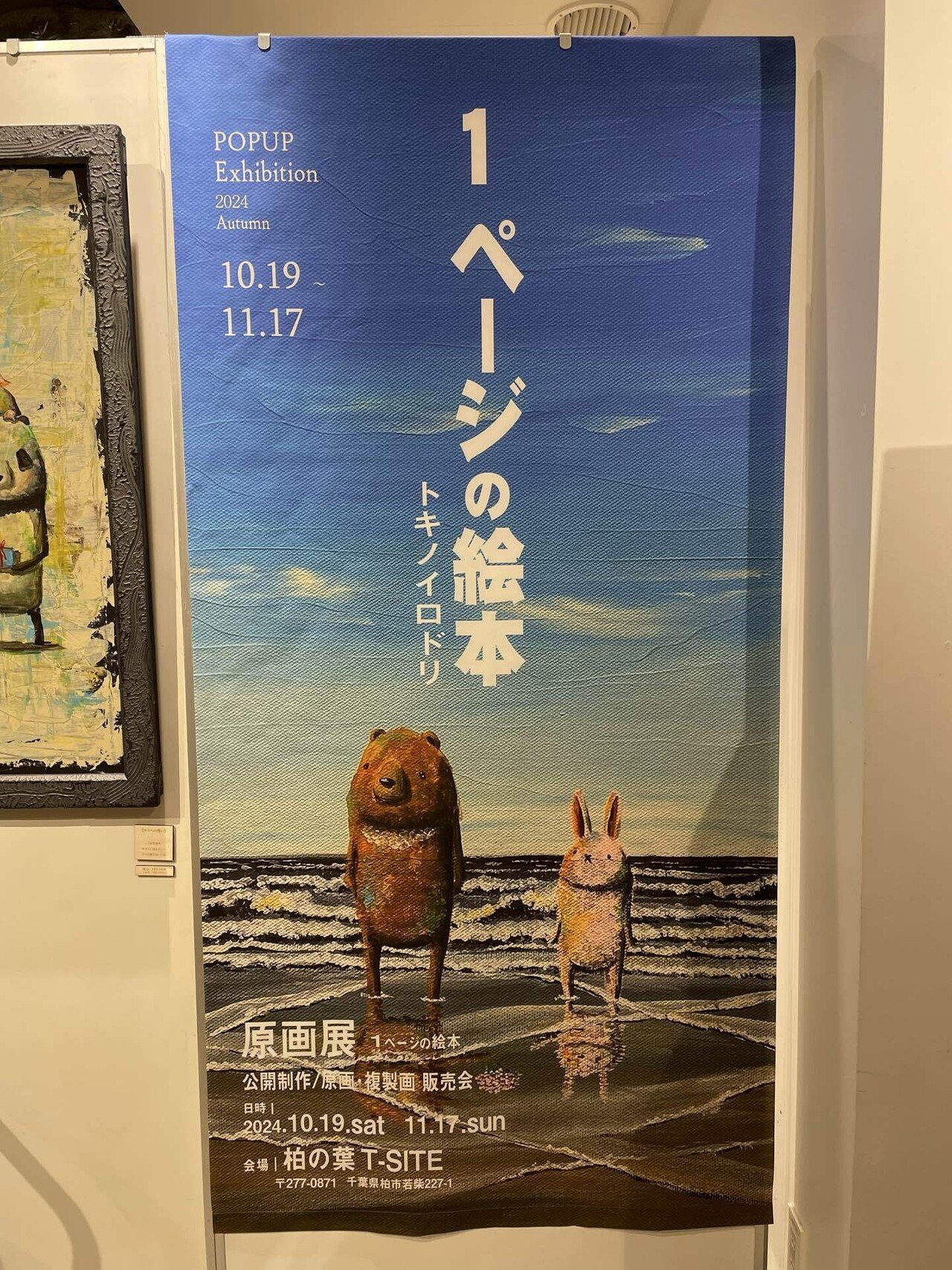 絵本 Amazon.co.jp: Sassyのちいくえほん いろいろ ぱっ : Sassy