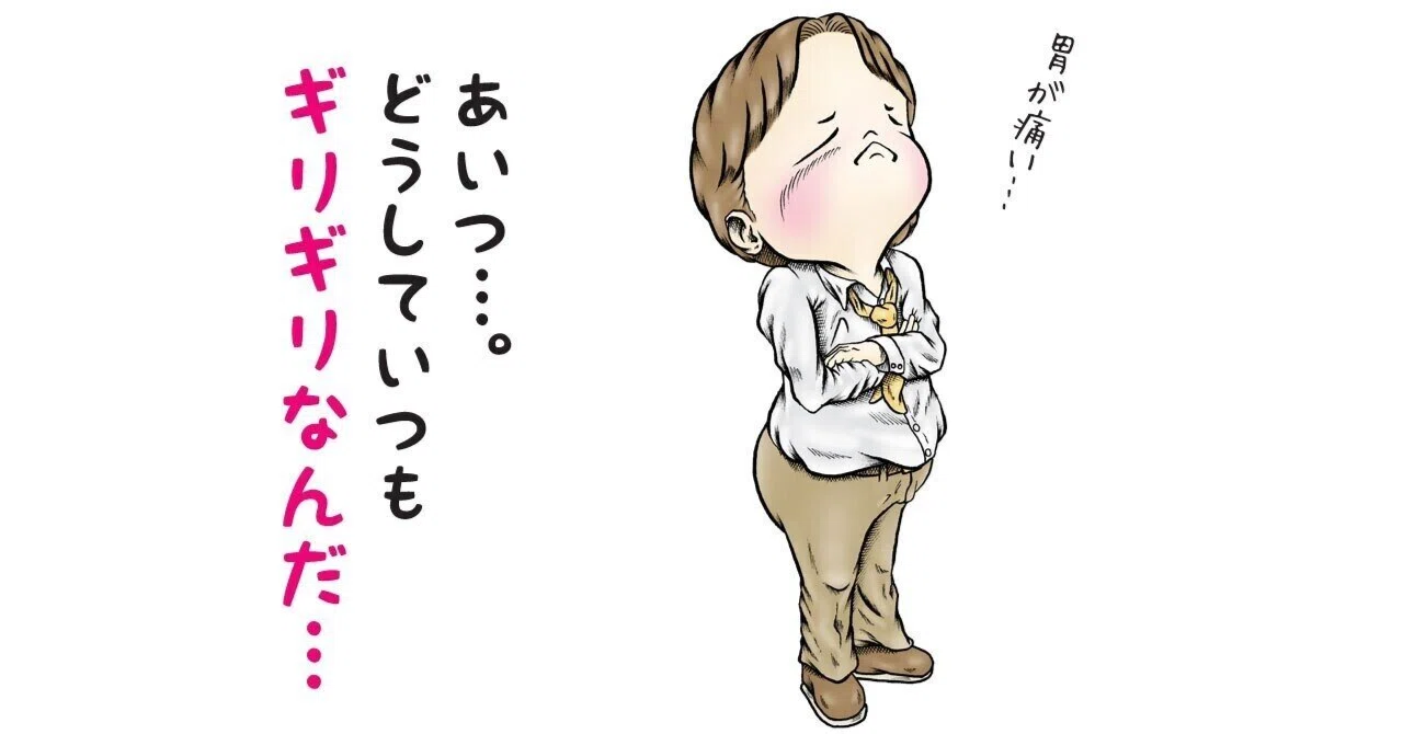 見出し画像