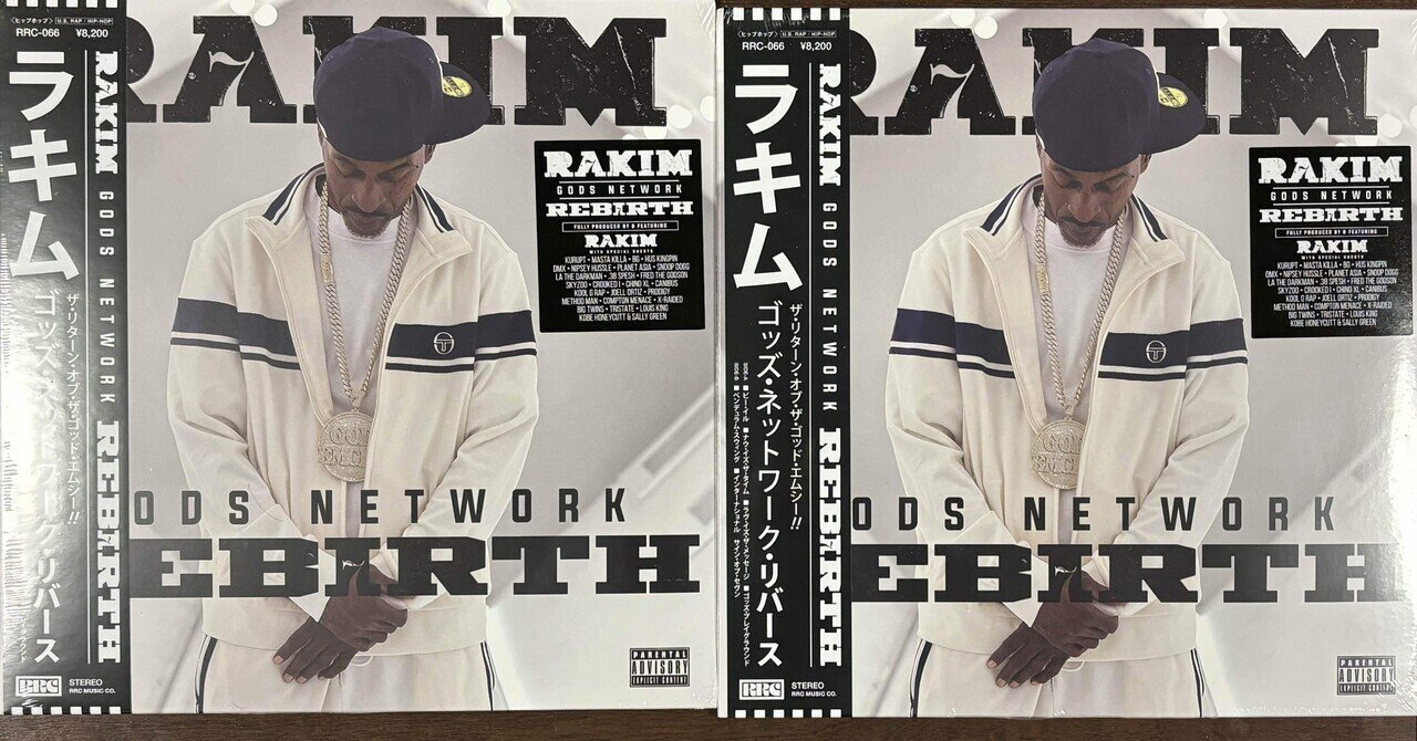 Rakim / Gods Network 