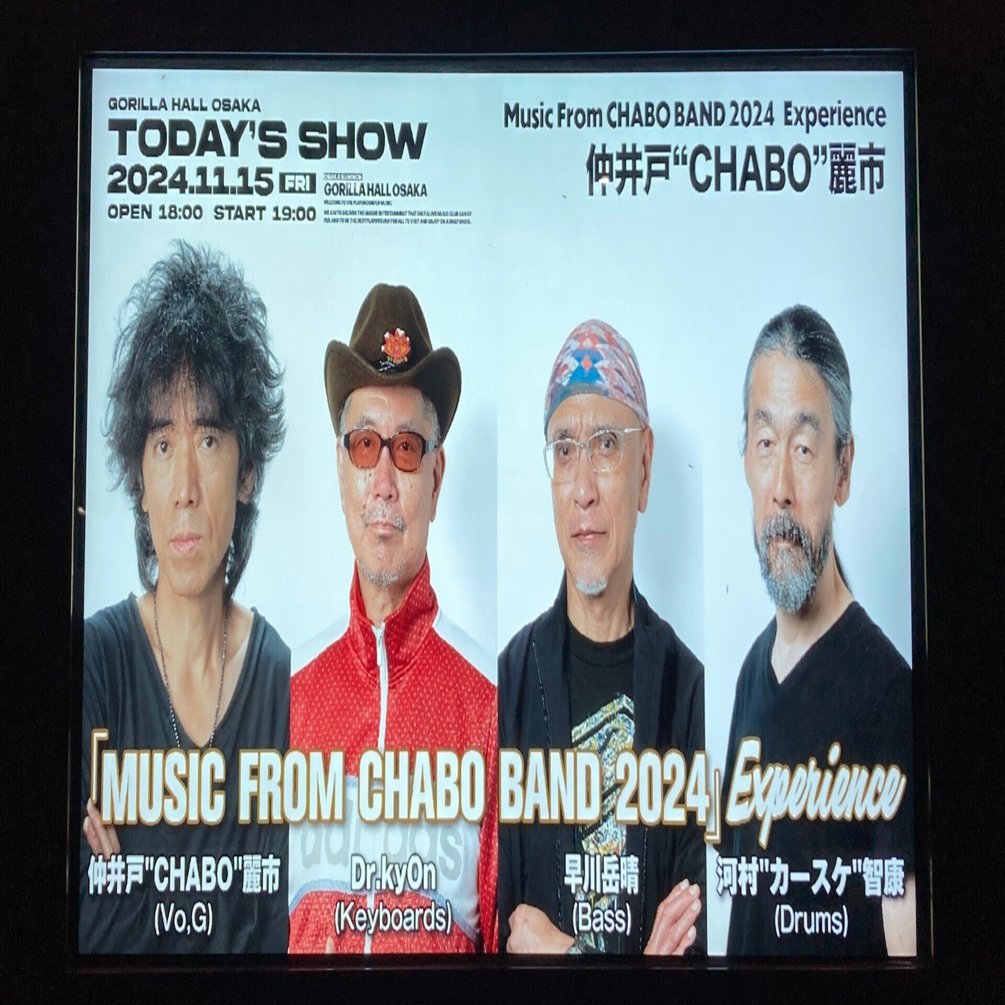 仲井戸麗市チャボバンド2019.10.5 route69 仲井戸麗市チャボバンド2019.10.5 route69 Amazon.co.jp: 仲井戸