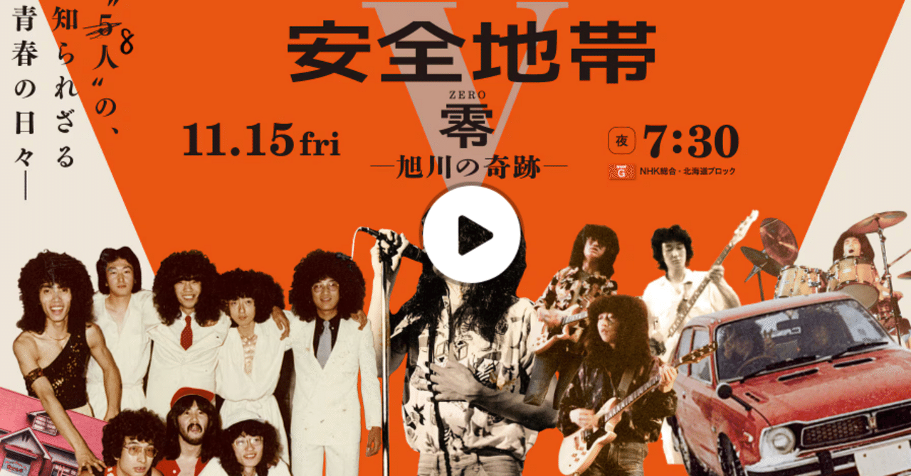 ゼロ地帯 DVD Amazon.co.jp: ゼロウーマン/Zero WOMAN 消せない記憶/大野幹代