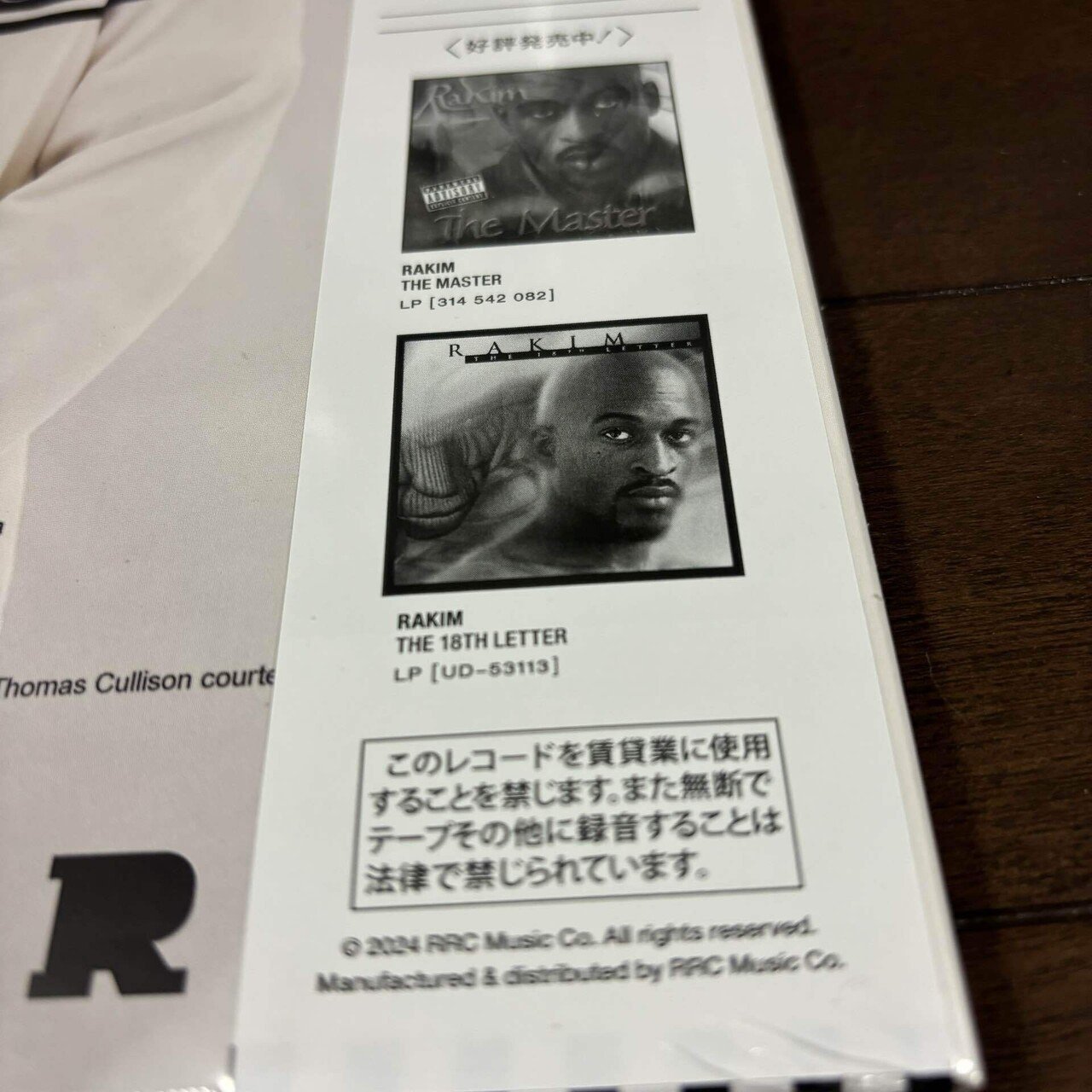 Rakim / Gods Network 