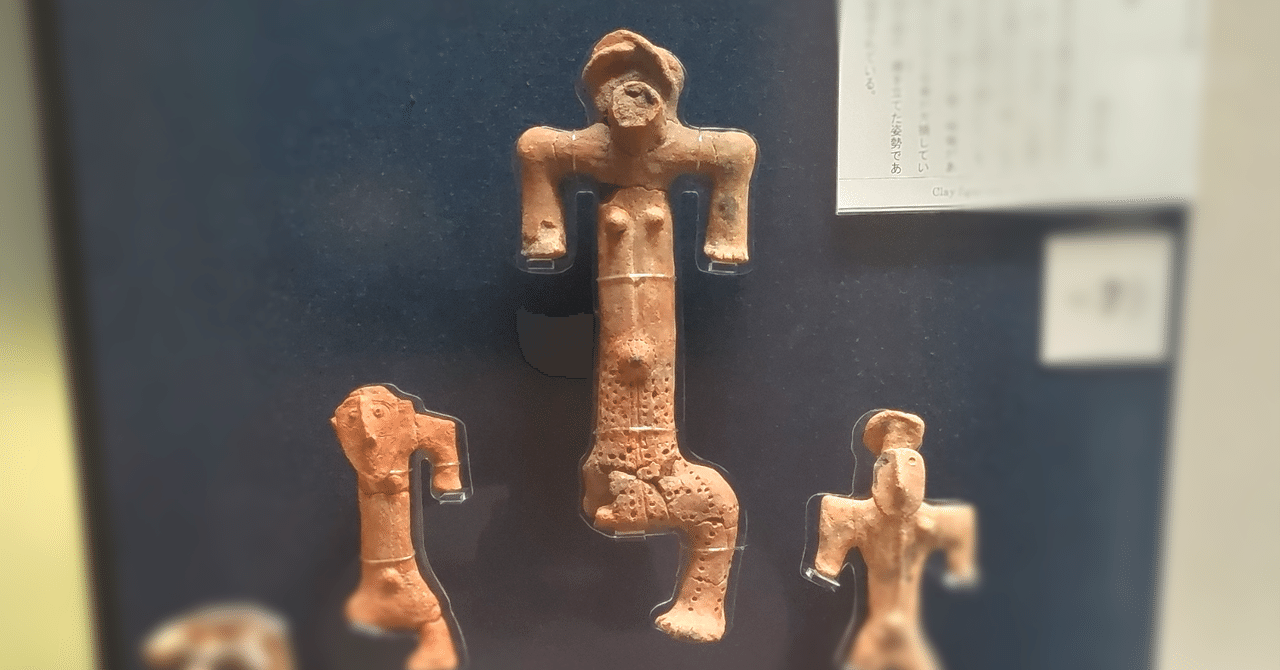 中南米　アステカ文明　　中空　幼児背負像　土偶　遺産 中南米 アステカ文明 中空 幼児背負像 土偶 遺産