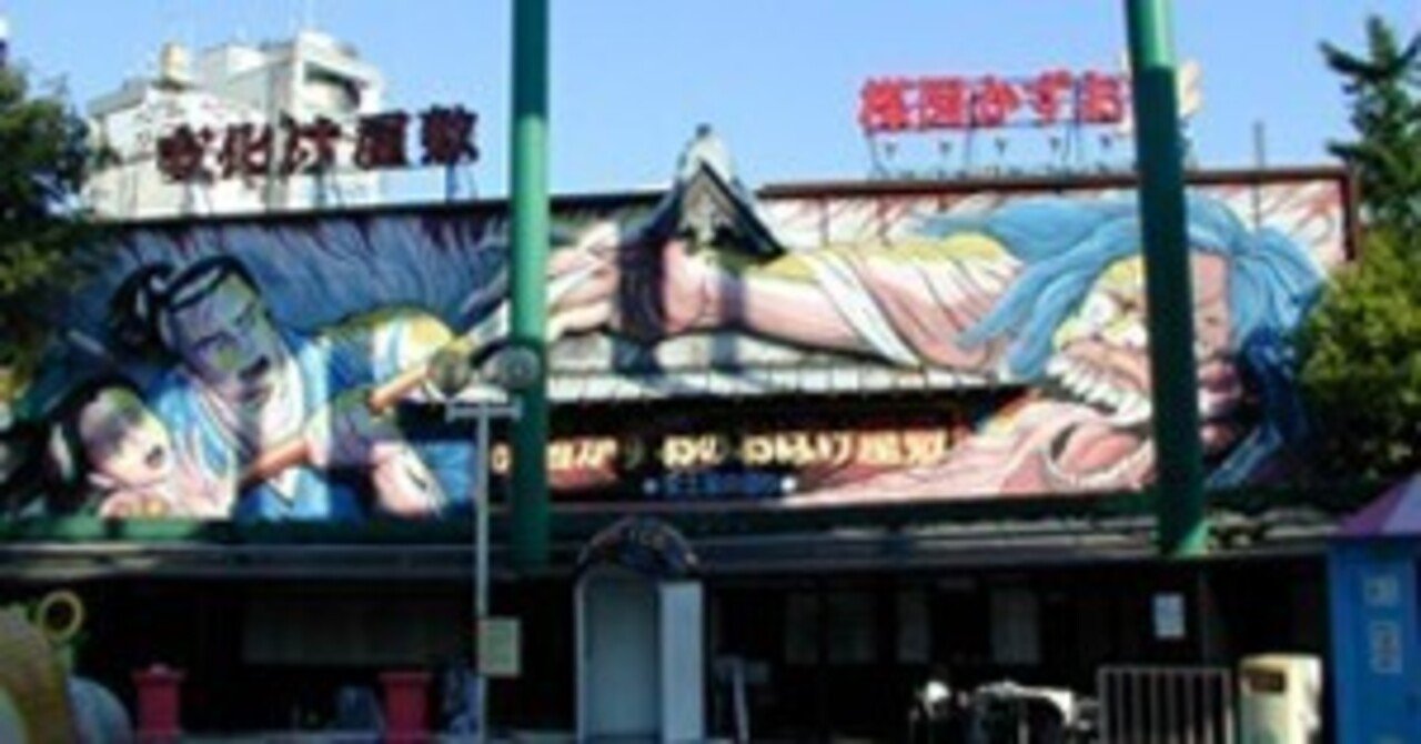 ★激レア❗️★昭和55年（1980年）★楳図かずお先生から頂いた暑中お見舞い状 ☆激レア❗️☆昭和55年（1980年）☆楳図かずお先生から頂いた暑中お