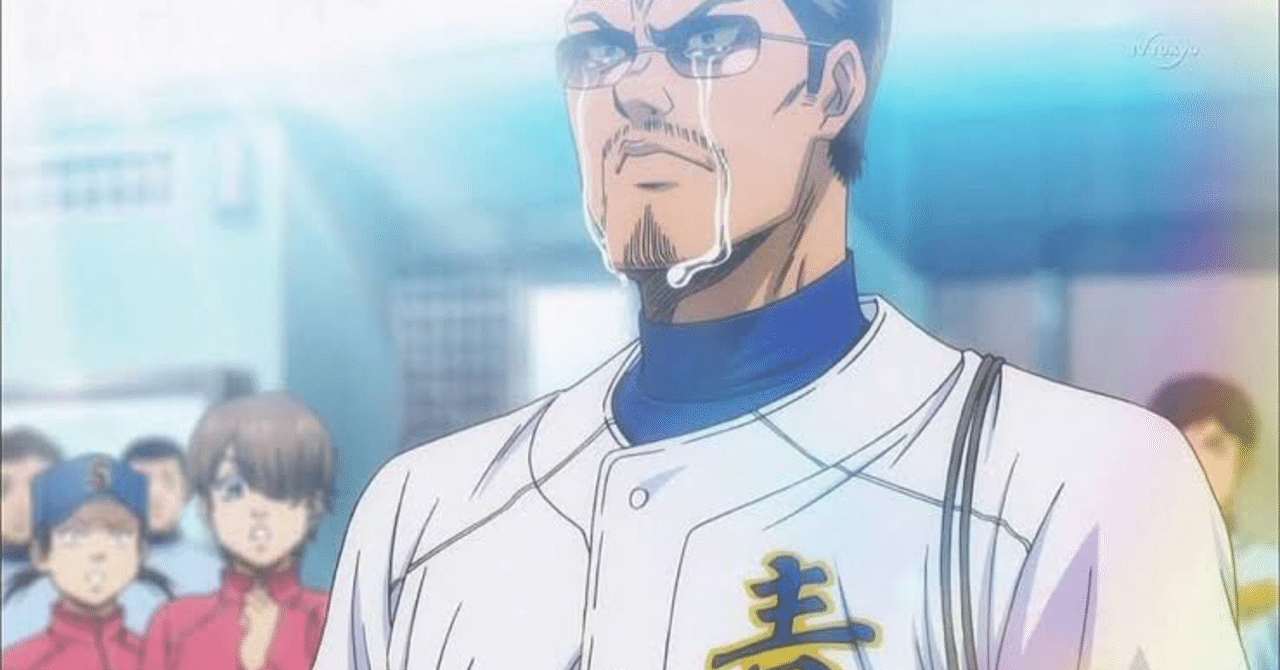 沢村栄純と降谷暁のエース争いを考える｜ベースマン