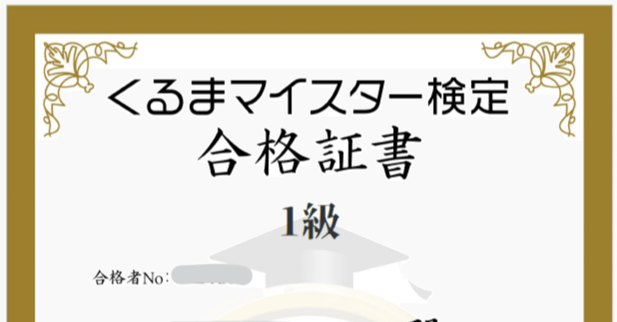 Amazon.co.jp: ローフードマイスター1級検定講座認定校のための