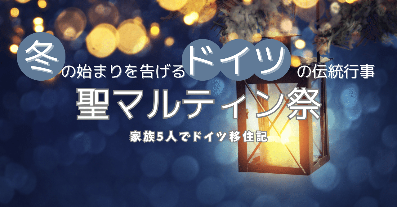 外国切手2枚（ドイツ：ライプツィヒ＝リンデンタールの
