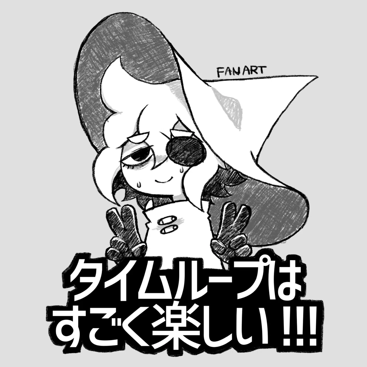 ゲーム紹介】変わらない世界、変わりゆく自分。タイムループ絶望体験