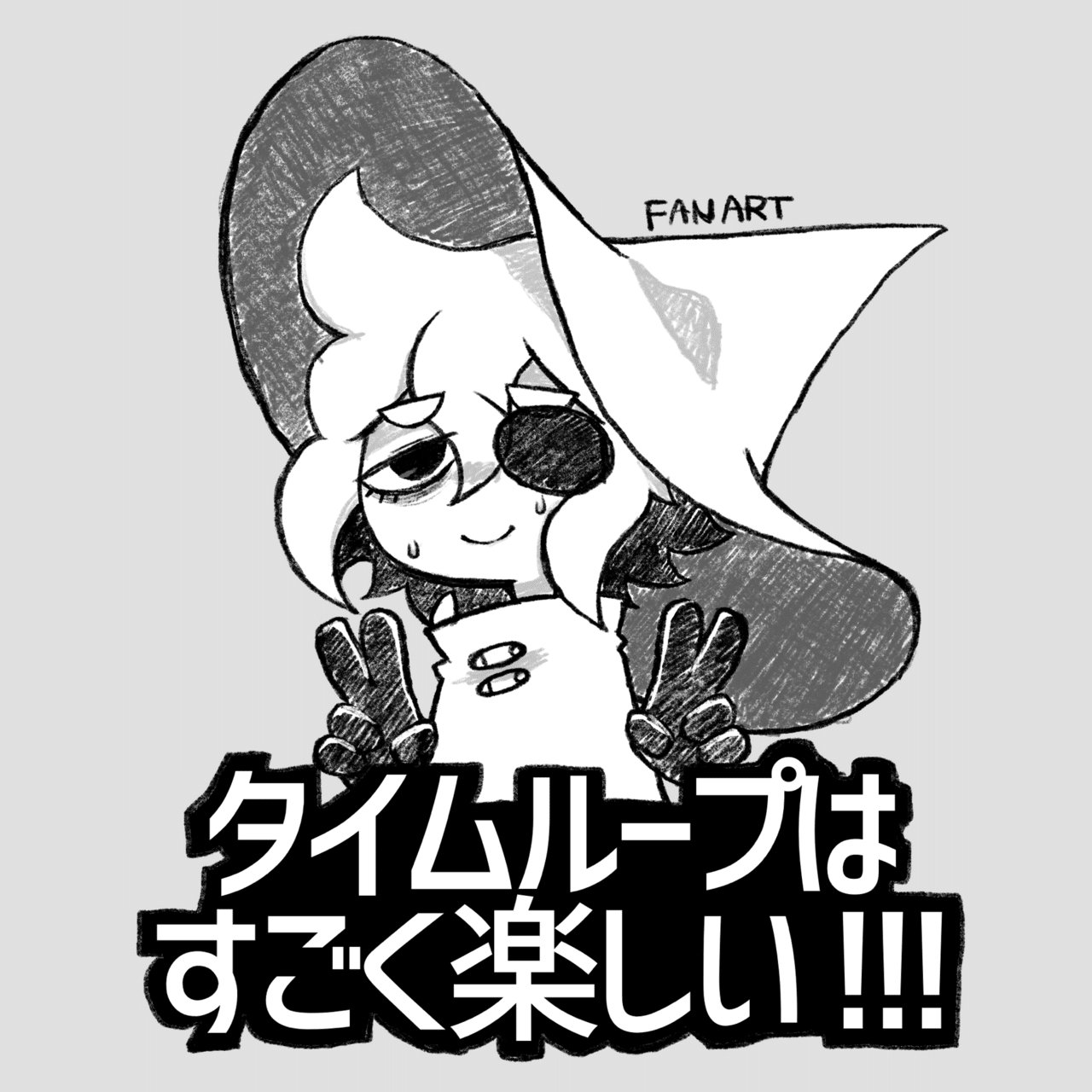 ゲーム紹介】変わらない世界、変わりゆく自分。タイムループ絶望体験