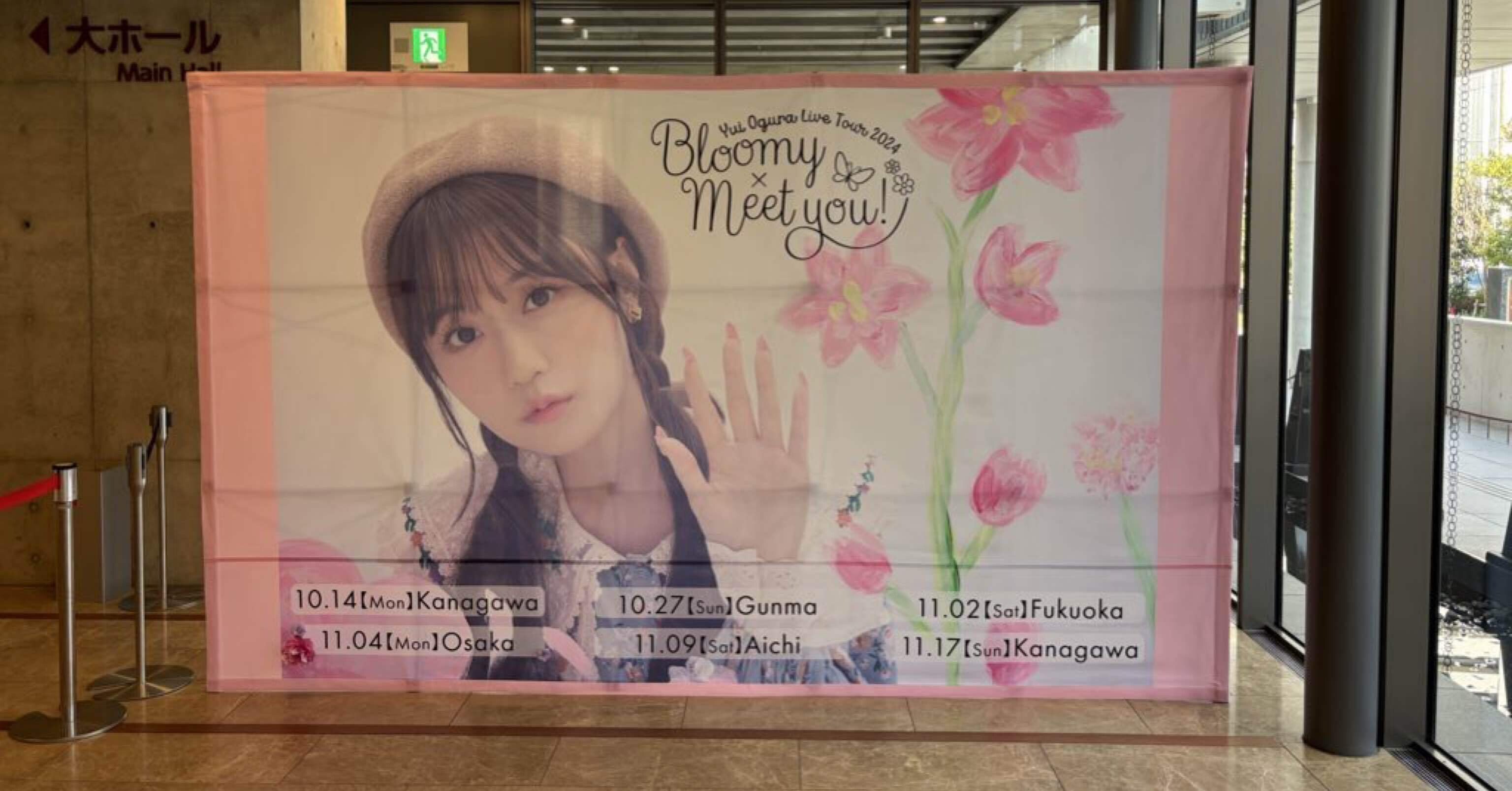 小倉 唯 LIVE TOUR 2024 ～Bloomy × Meet you！ツアーの感想｜falcon