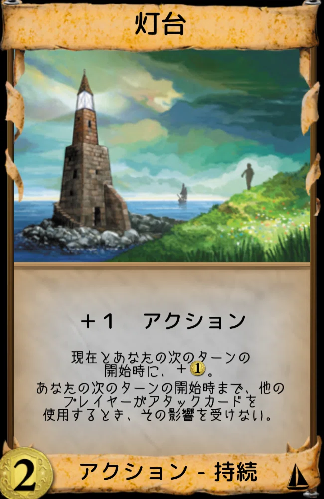 遊牧民の使い方を極めたい デイリードミニオン奮闘記2024/11/17(125 