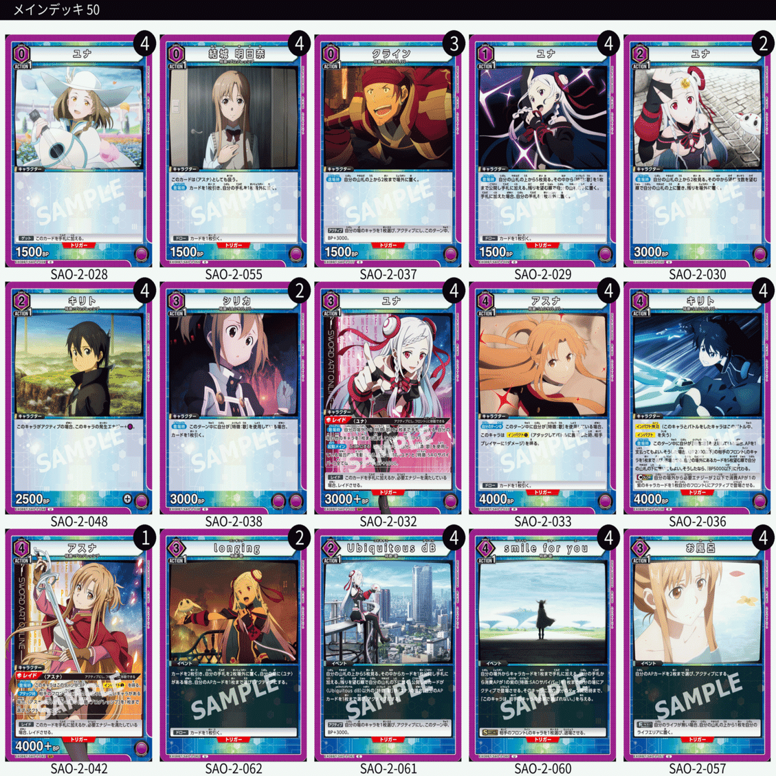 ユニオンアリーナ ユナ デッキ パラレルあり ユニオンアリーナ】エリア候補 : ソライロ式ユナデッキ｜ソライロ