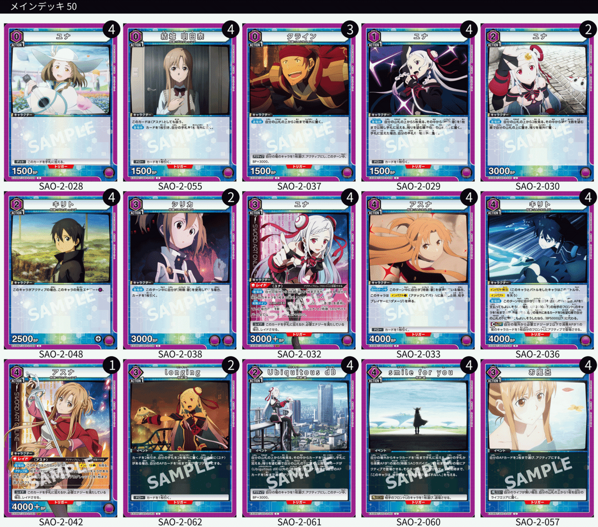 ユニオンアリーナ】エリア候補 : ソライロ式ユナデッキ|ソライロ ユニオンアリーナ】エリア候補 : ソライロ式ユナデッキ|ソライロ