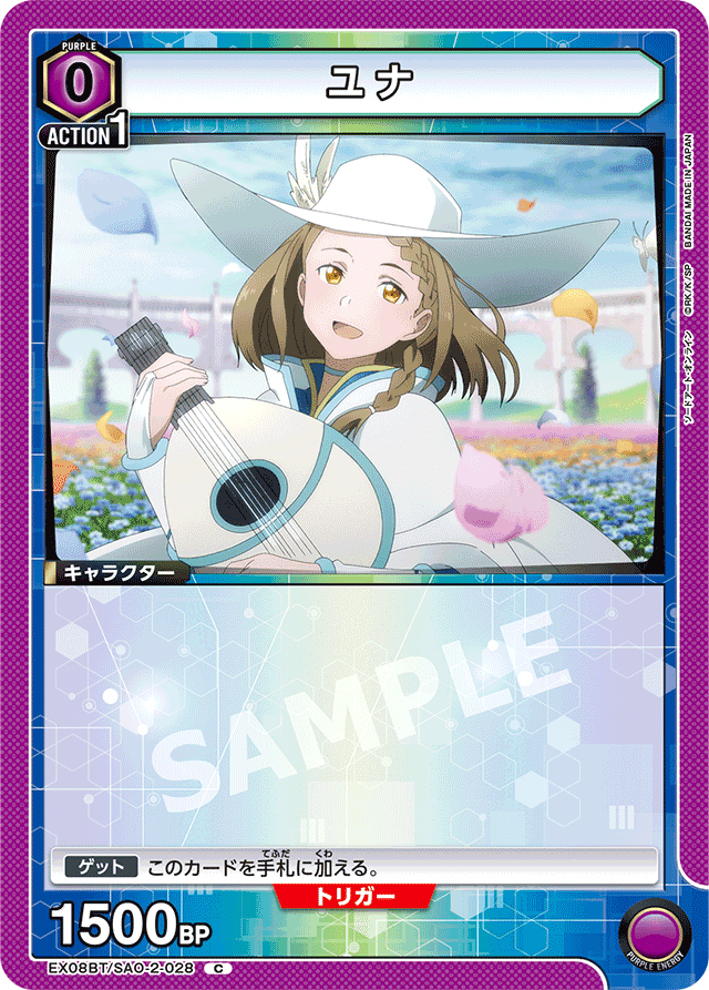 ユニオンアリーナ】エリア候補 : ソライロ式ユナデッキ|ソライロ ユニオンアリーナ】エリア候補 : ソライロ式ユナデッキ|ソライロ