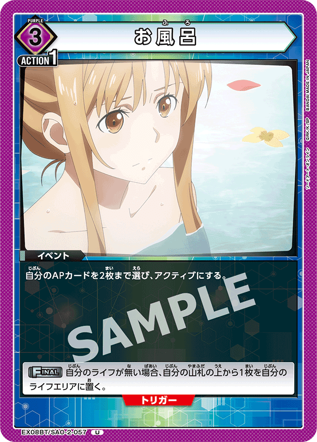 ユニオンアリーナ】エリア候補 : ソライロ式ユナデッキ|ソライロ ユニオンアリーナ】エリア候補 : ソライロ式ユナデッキ|ソライロ