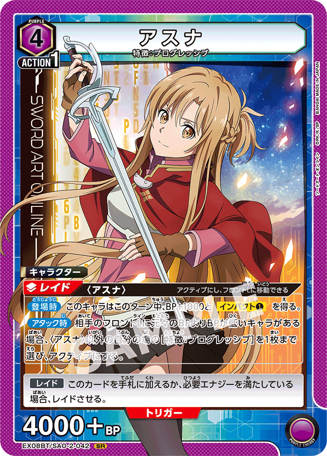 ユニオンアリーナ】エリア候補 : ソライロ式ユナデッキ|ソライロ ユニオンアリーナ】エリア候補 : ソライロ式ユナデッキ|ソライロ