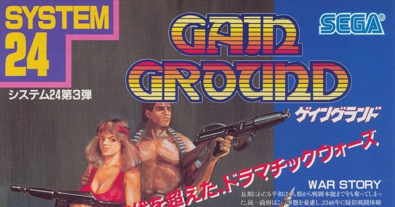 クマのプー太郎宝探しだ 大入りゲームバトルをレビュー｜もょもと