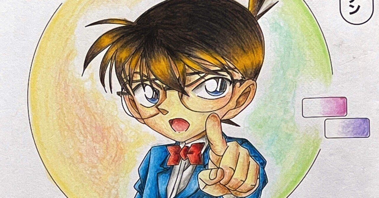 名探偵コナン 77巻感想｜くれは