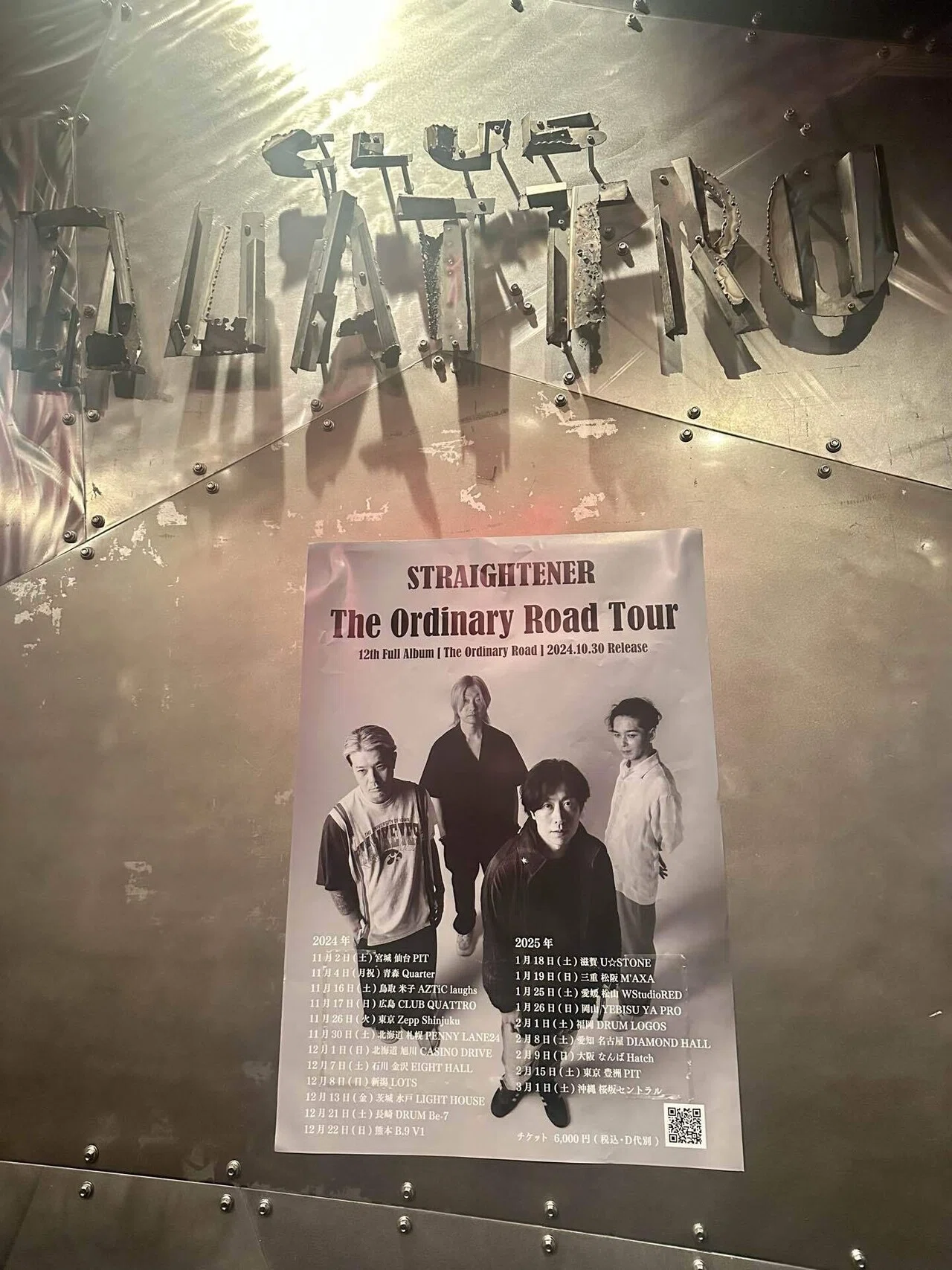 ストレイテナー The Ordinary Road Tour 広島公演 ライブの感想と