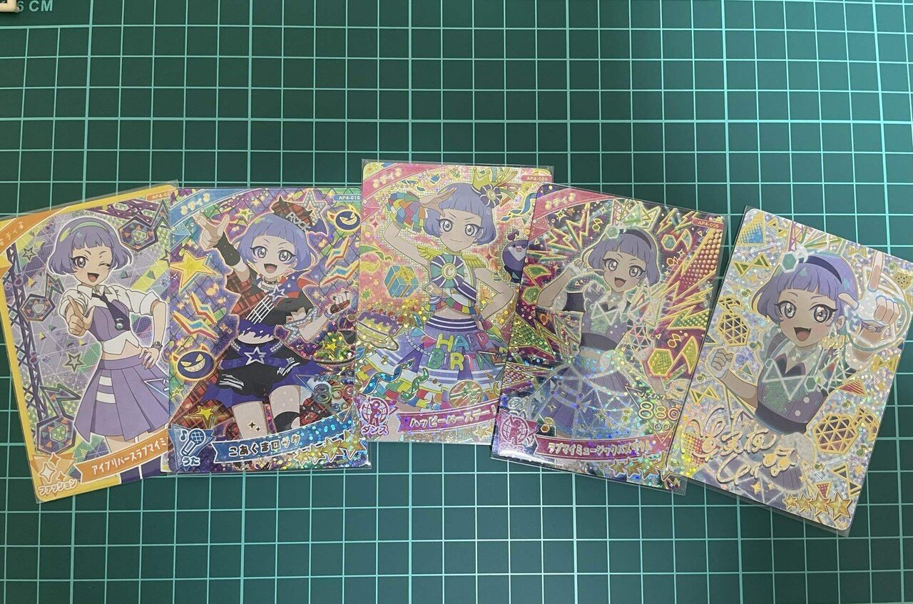 アイプリシリーズ4だん後半振り返り&5だんレビュー｜カンナヅキ石水
