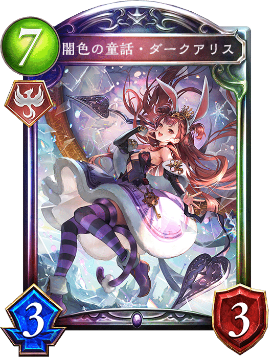 早い者勝ち‼️ 公式スリーブ　冥契約　デッキ Amazon.co.jp: バトルスピリッツ 神海賊皇トライ・シャック（X