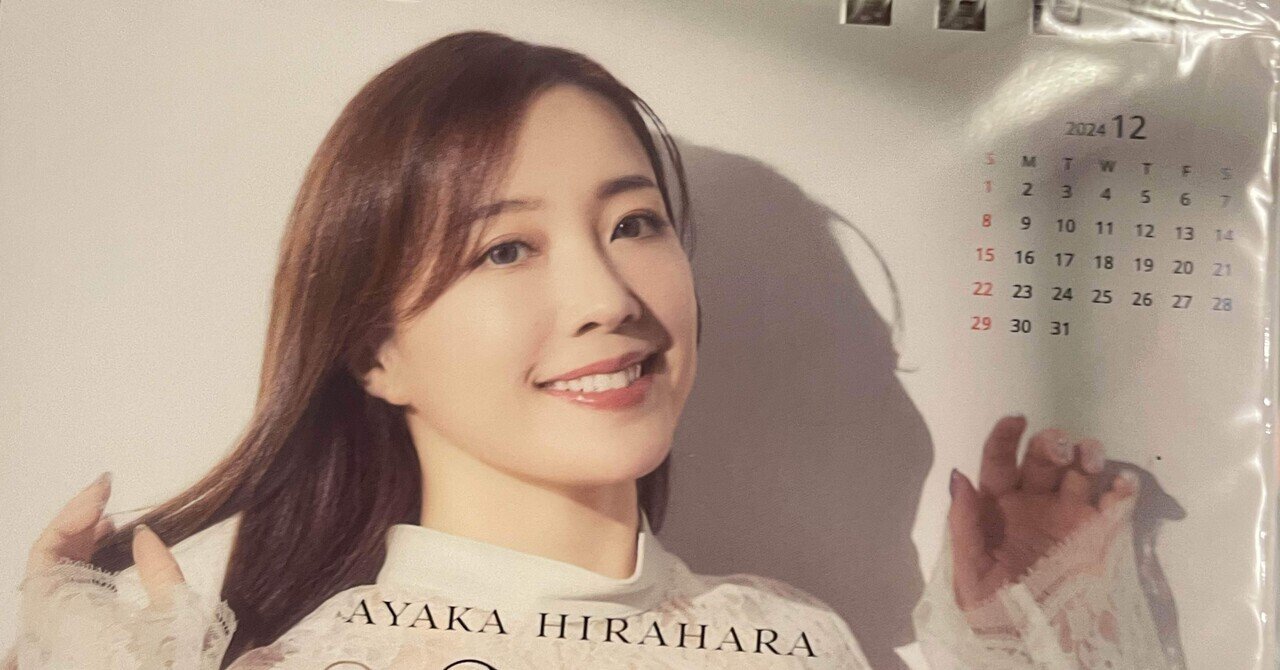 平原綾香　THE　LIVE　2020　メーカー特典　コルクコースター付… 平原綾香 THE LIVE 2020 CONCERT TOUR 2019 〜 幸せのありか