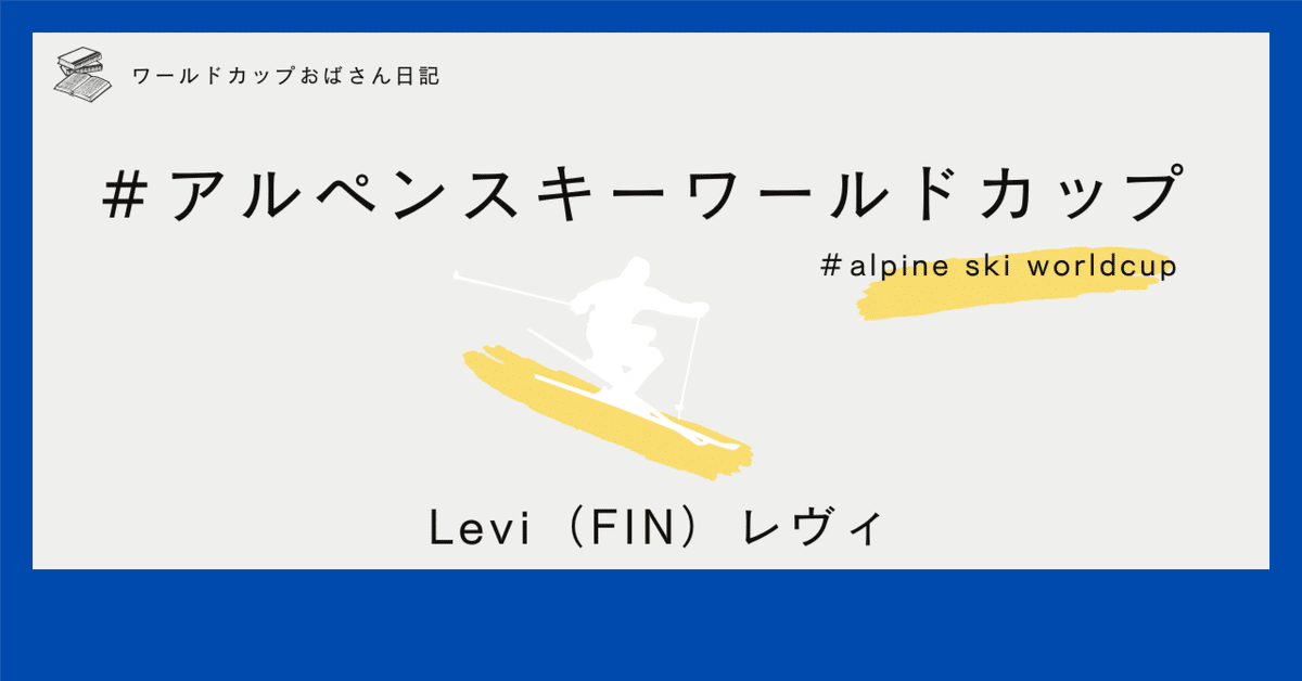 Levieさま♪オーダーページ