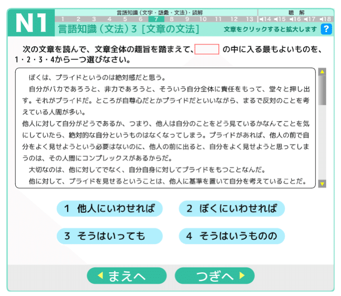 値下げ　完璧に使いこなしたい日本語 知ってるようで使えない\"あいまい\"な言葉 kiyoshi murakami (@travelinswallow) / X