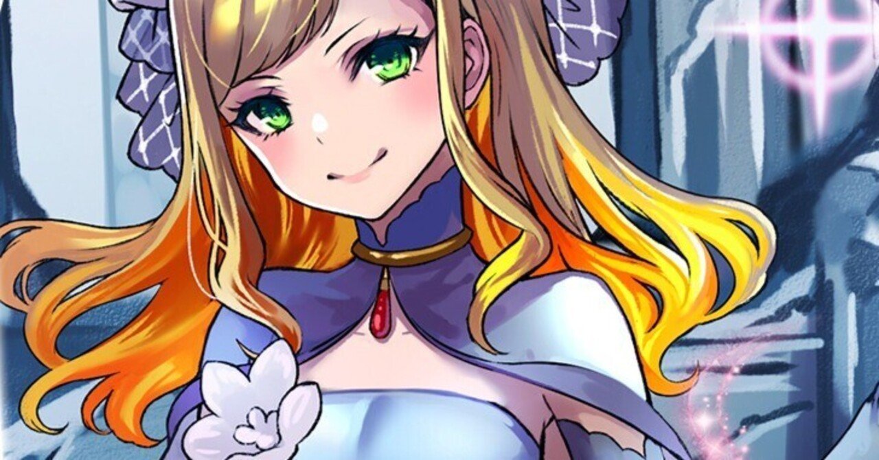 憑依まりあの話(レヴィーのデッキ構築)｜ぺる3