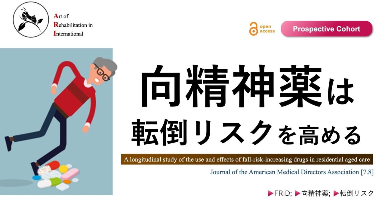 ダメリスク アシトレWORK Active – BMZ公式