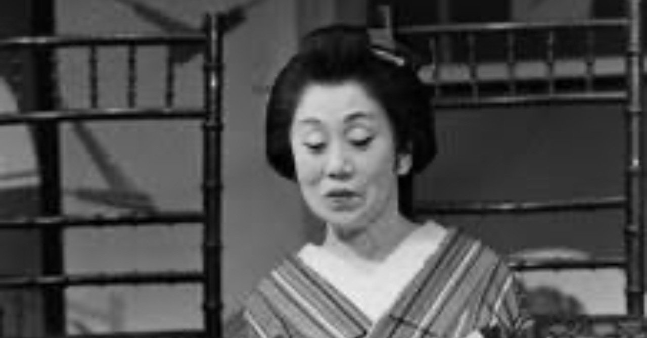 ☆ 振りかえるのはまだ早い 女の自叙伝 / 杉村春子 - メルカリ