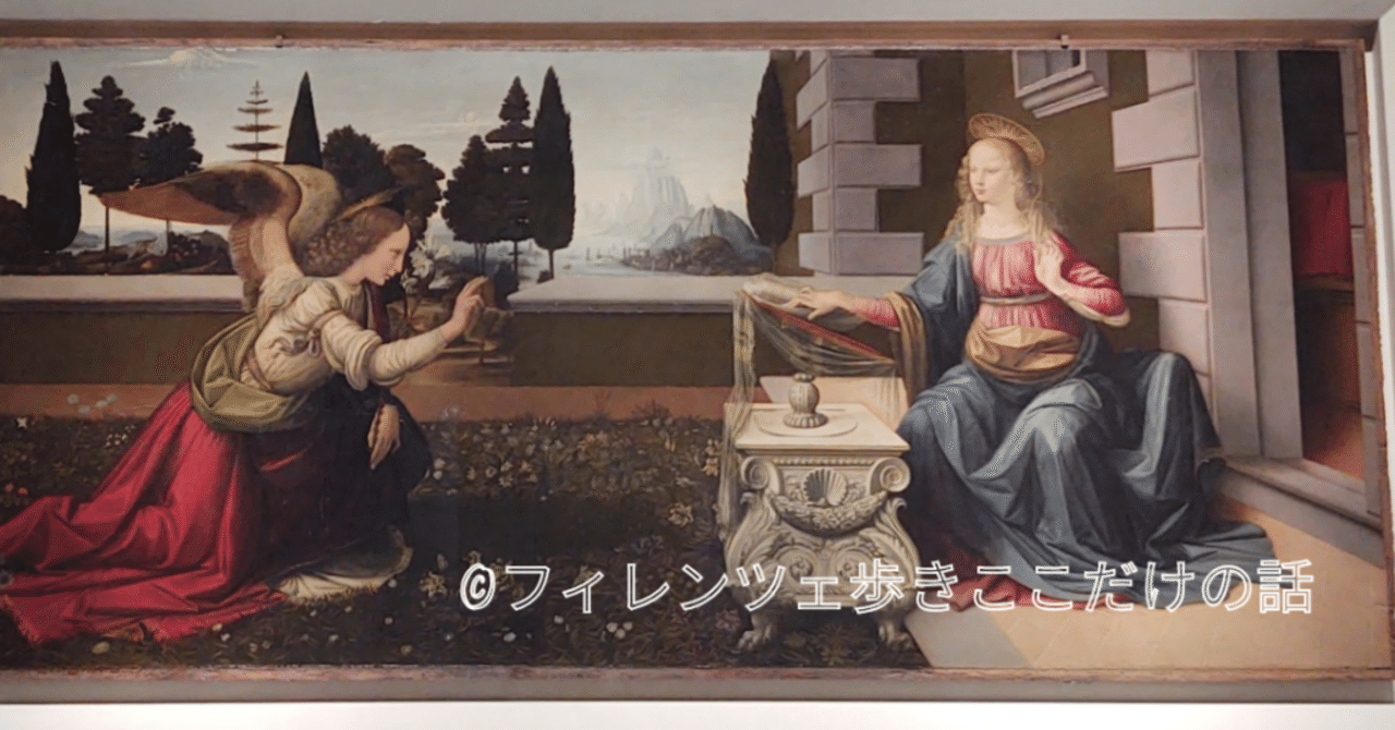 レオナルド・ダ・ビンチ 「受胎告知」 1472年頃 ウフィツィ美術館