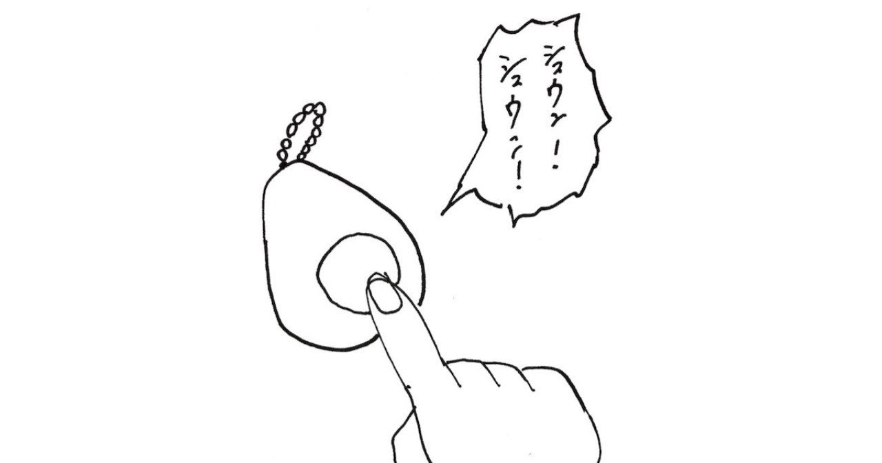 イライラすると超サイヤ人の シュウンシュウン 音を出してた会社の先輩の話 Dai Hirata Note イライラすると超サイヤ人の シュウンシュウン 音を出してた会社の先輩の話 Dai Hirata Note